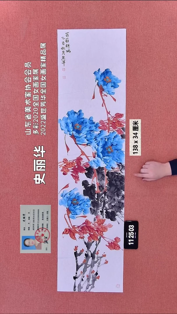 水彩324    史老师作品