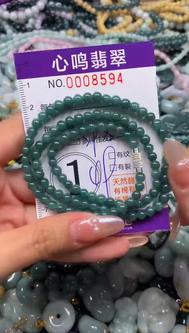 颈饰未镶嵌翡翠闪购008594