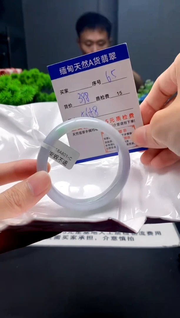 未镶嵌手镯翡翠65缅甸天然A货翡翠需包容瑕疵，介意慎拍