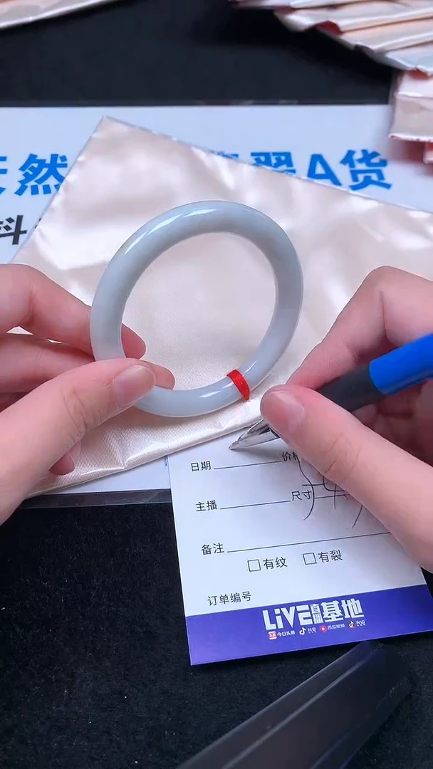 未镶嵌手镯翡翠.