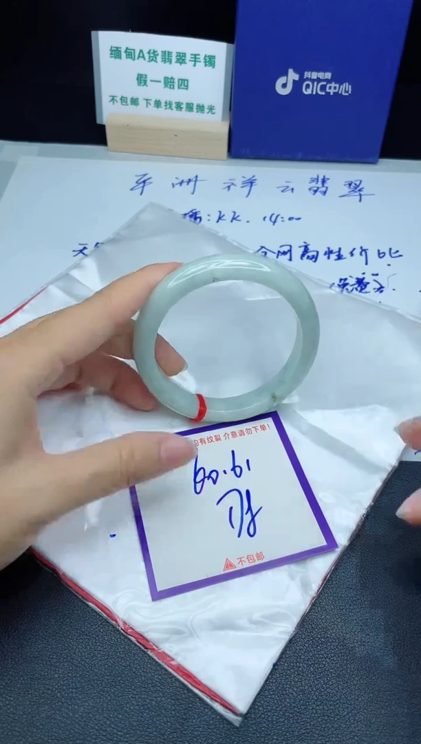 定制翡翠未镶嵌我