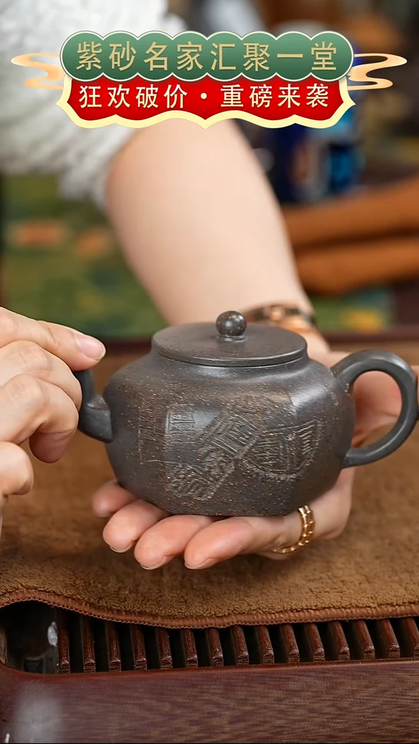 茶壶紫砂宜兴紫砂