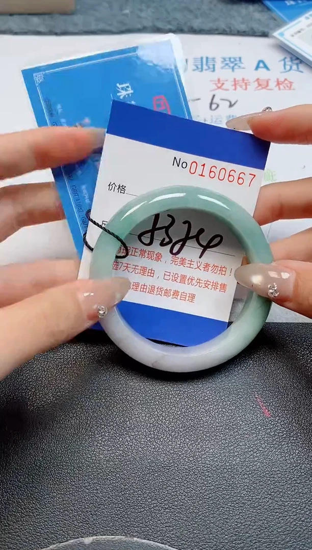 未镶嵌手镯翡翠天然缅甸翡翠160667
