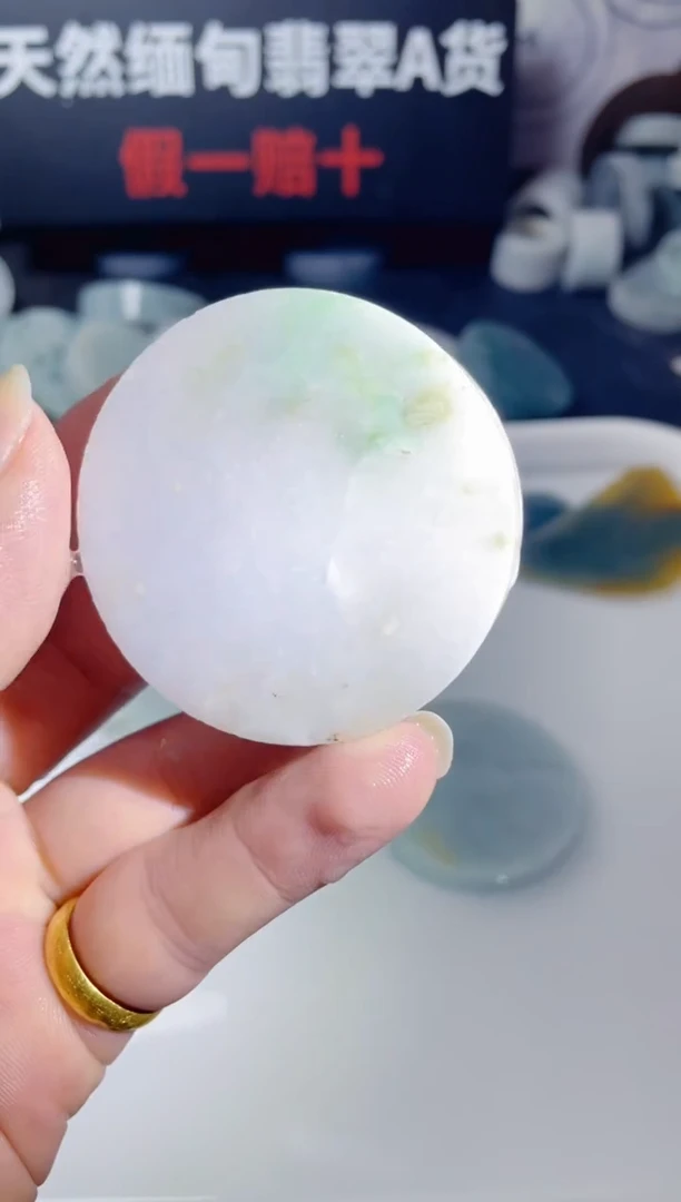 颈饰未镶嵌翡翠4033