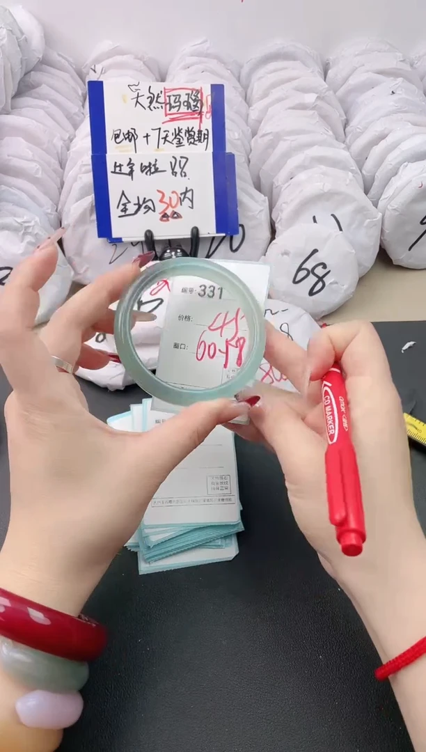 【闪购商品】玛瑙/玉髓手镯未镶嵌331