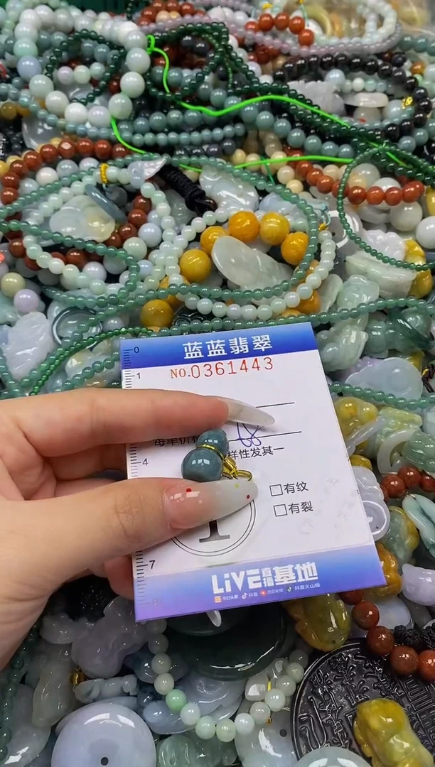 颈饰未镶嵌翡翠闪购0361443