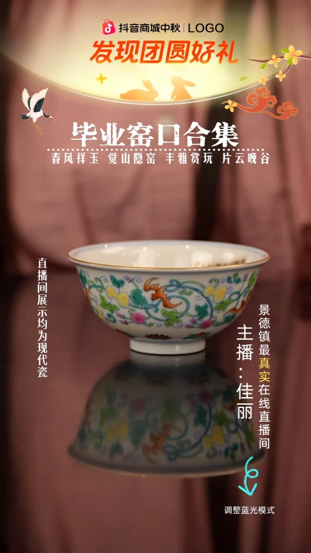 瓷瓷瓷瓷瓷瓷瓷瓷