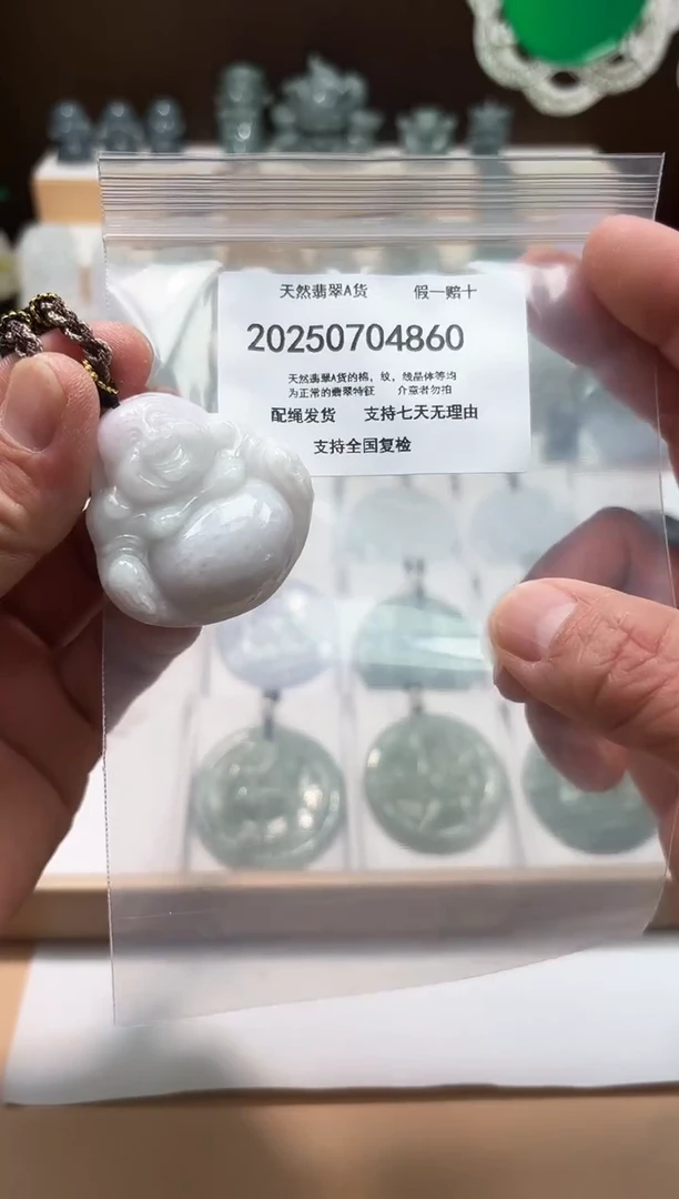 翡翠未镶嵌颈饰闪购商品8号店200250070025