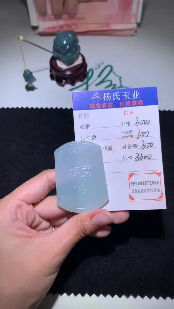 未镶嵌定制翡翠-毛货不退不换-