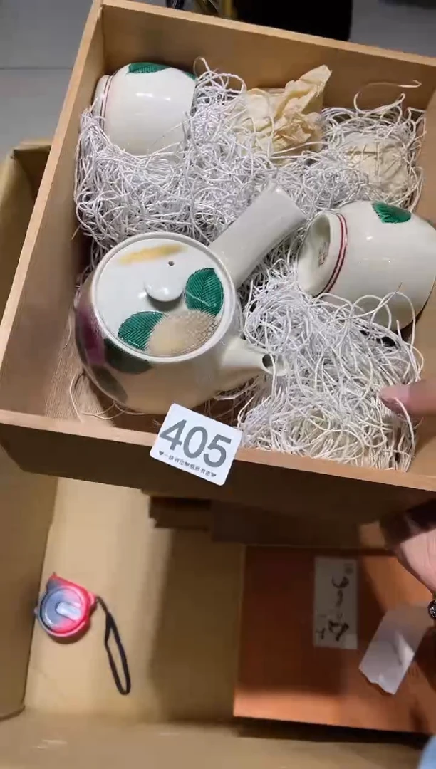 瓷片玥**?405............