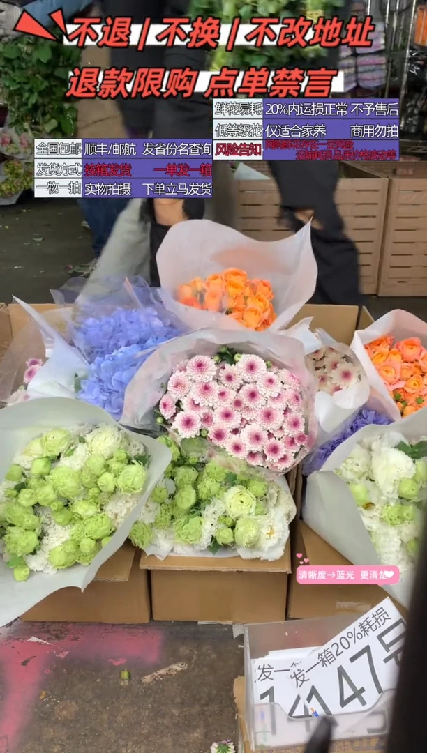 147号♥含20%耗损发一箱