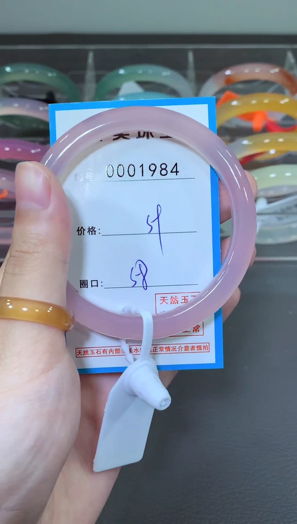 玛瑙/玉髓颈饰未镶嵌手镯