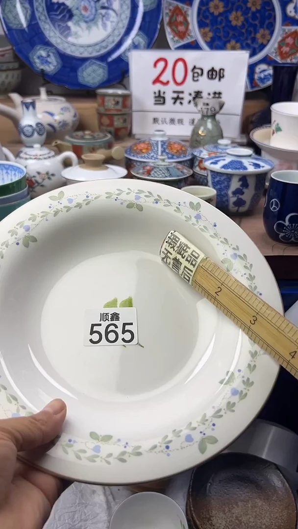 公*卿顺鑫工艺品店闪购
