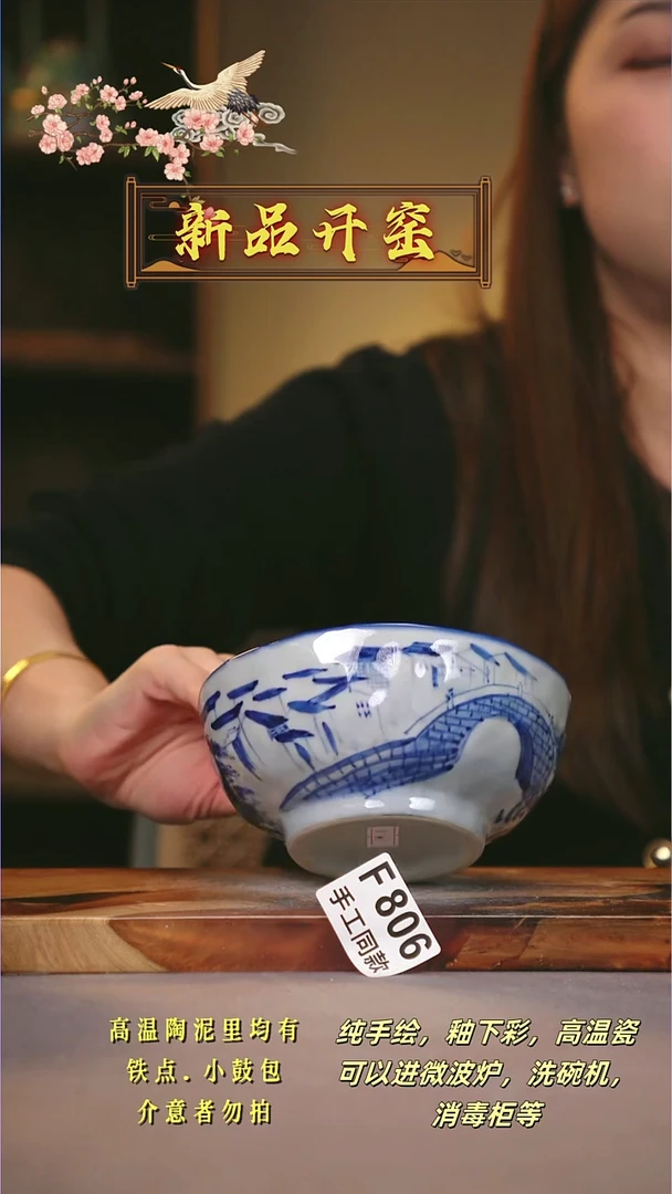 其他F806陶然集器瓷器