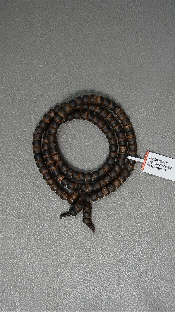 沉香手串0.6-20.7g正文莱软丝 沉