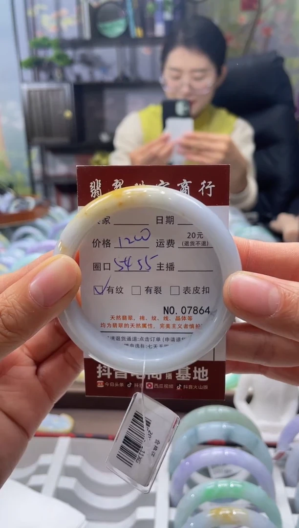 未镶嵌手镯翡翠7864****