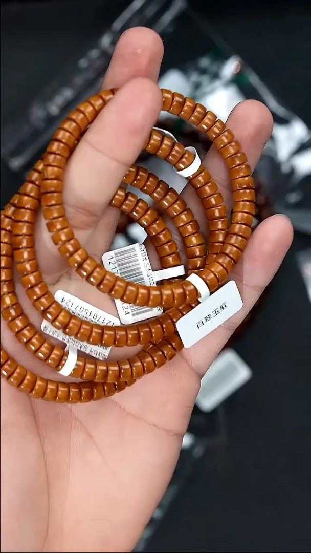 手串紫金鼠7124黄皮纯色药片7尺寸