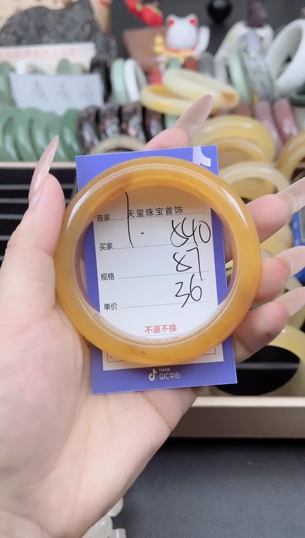 未镶嵌手镯石英质玉540