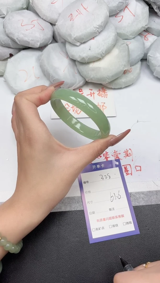 非金属无328-61.6