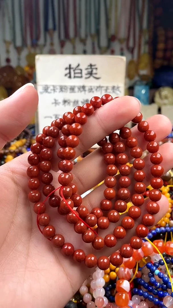 未镶嵌.玛瑙/玉髓稳*  （一物一件）164453