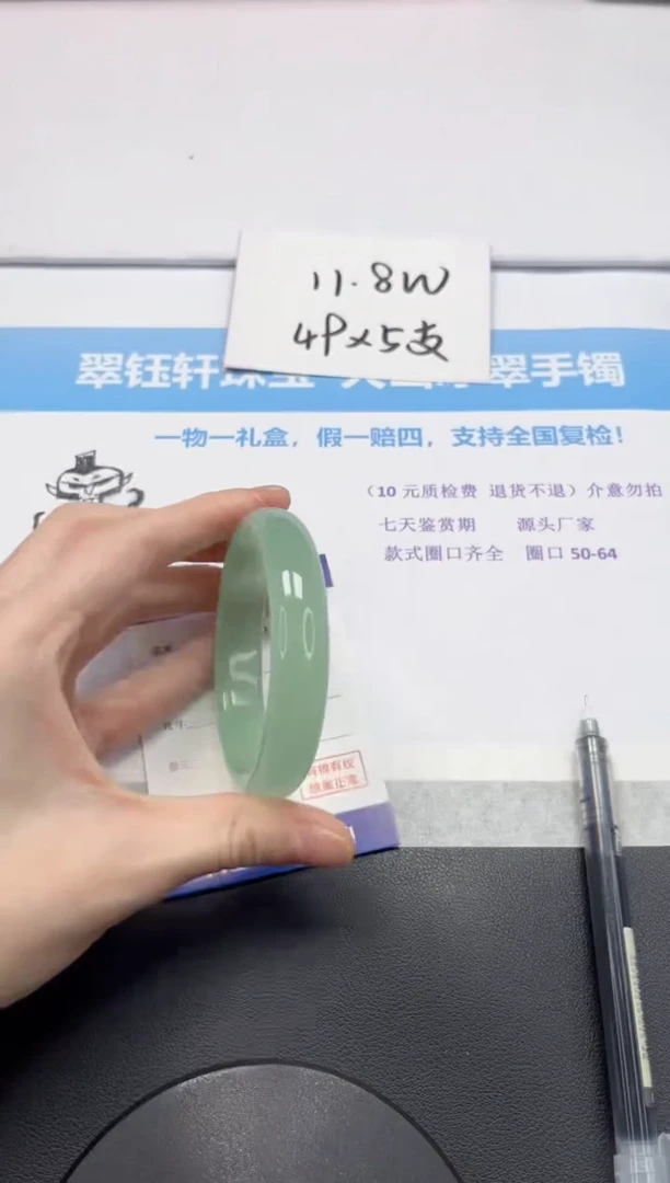 【闪购商品】石英质玉手镯未镶嵌V339-58.8