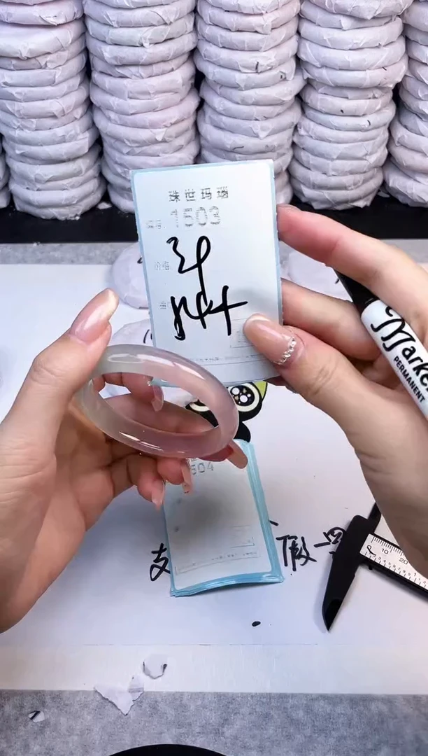 手镯玛瑙/玉髓未镶嵌1503