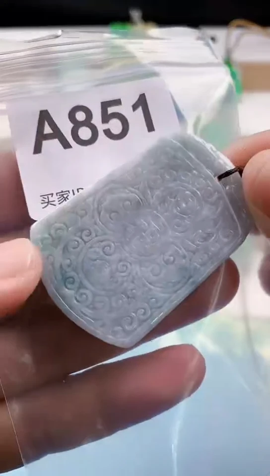 【闪购商品】翡翠挂件未镶嵌天然翡翠吊坠挂件