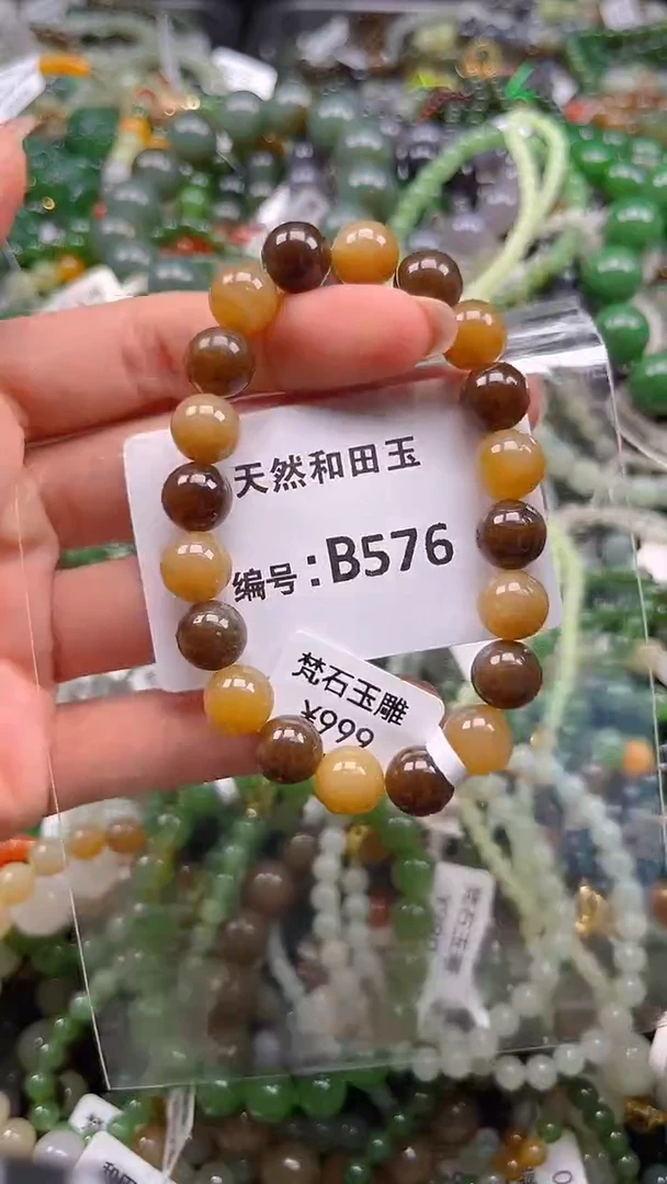 和田玉未镶嵌颈饰1