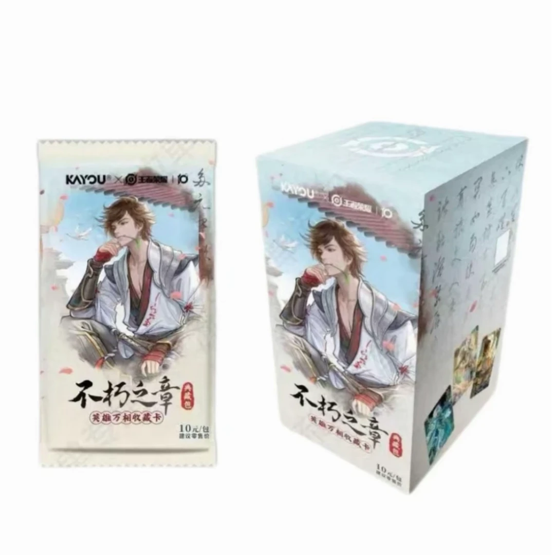 【新人尝鲜】卡游 王者荣耀 不朽之章-英雄万象收藏卡 盲盒卡牌