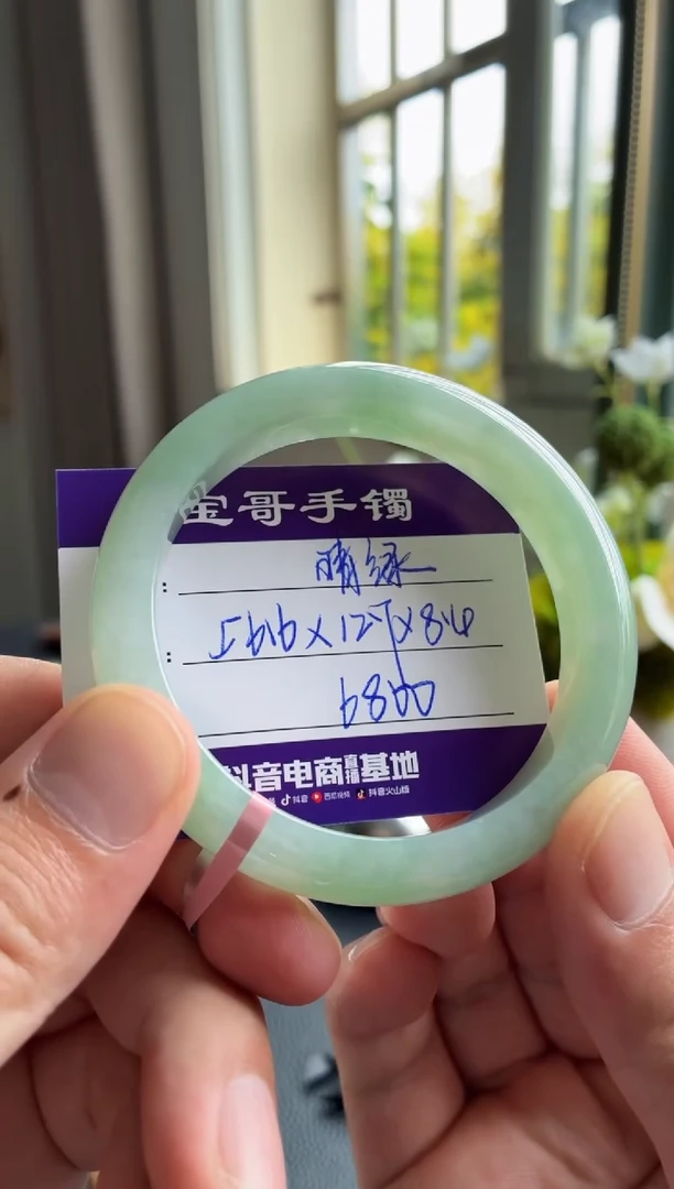 未镶嵌手镯翡翠翡翠手镯