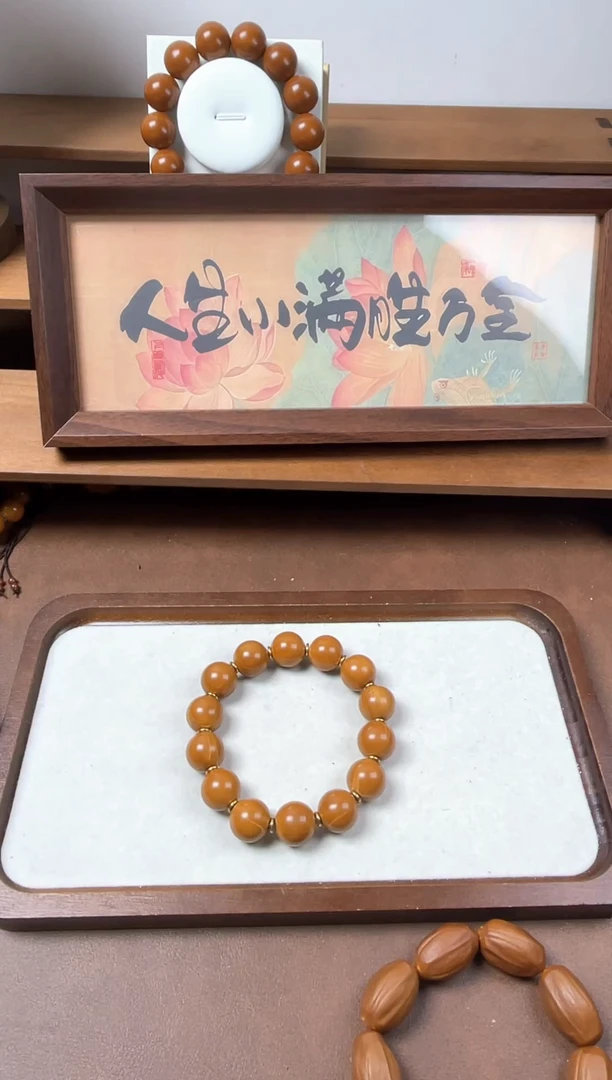 手串/手链橄榄核橄榄核单圈1.5