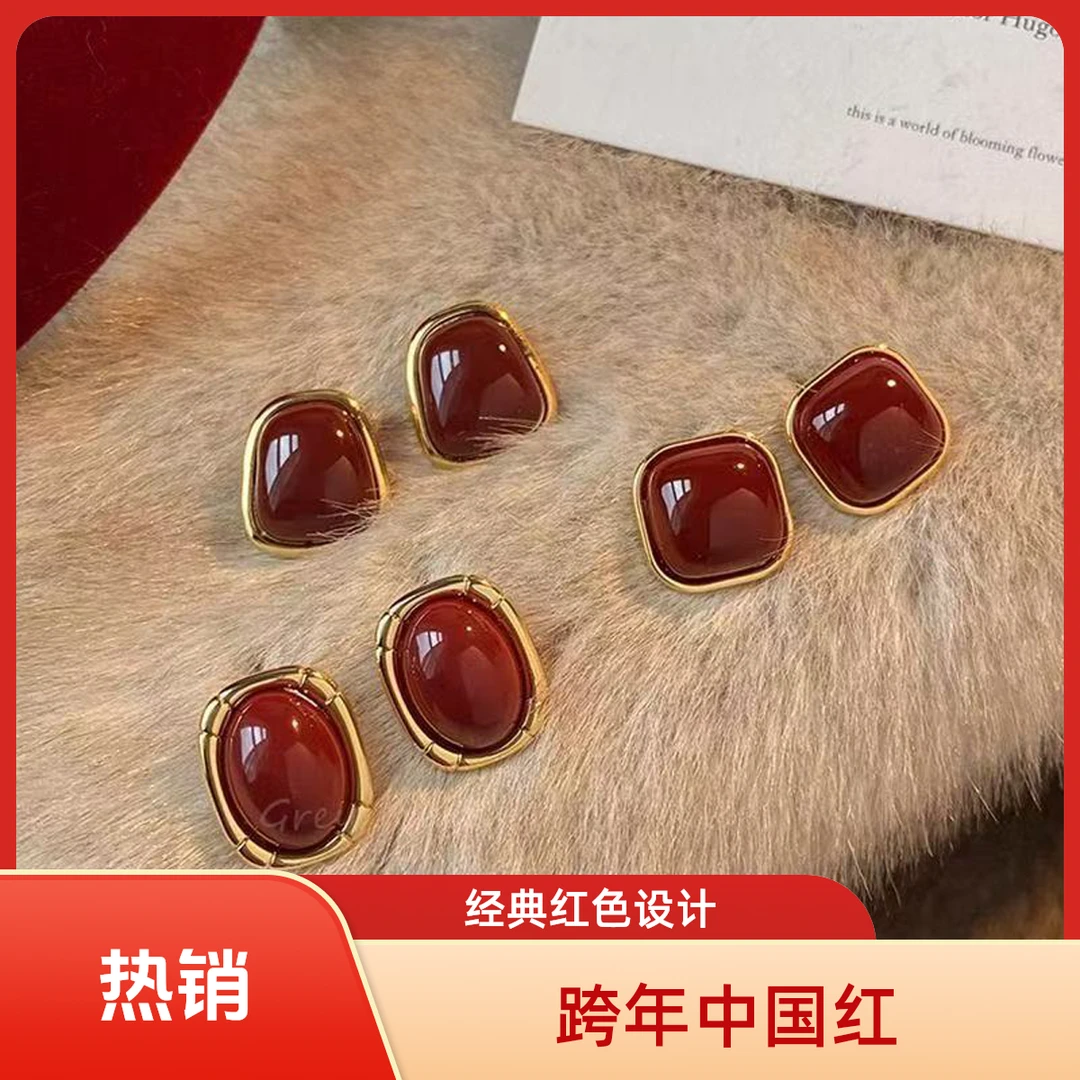 铜合金珐琅耳饰 复古港风酒红色滴釉耳钉女小众明星同款饰品