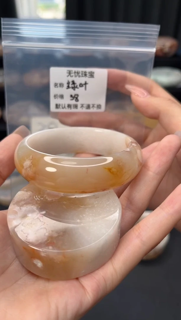 未镶嵌手镯石英质玉幸**生默认有瑕 不退不换