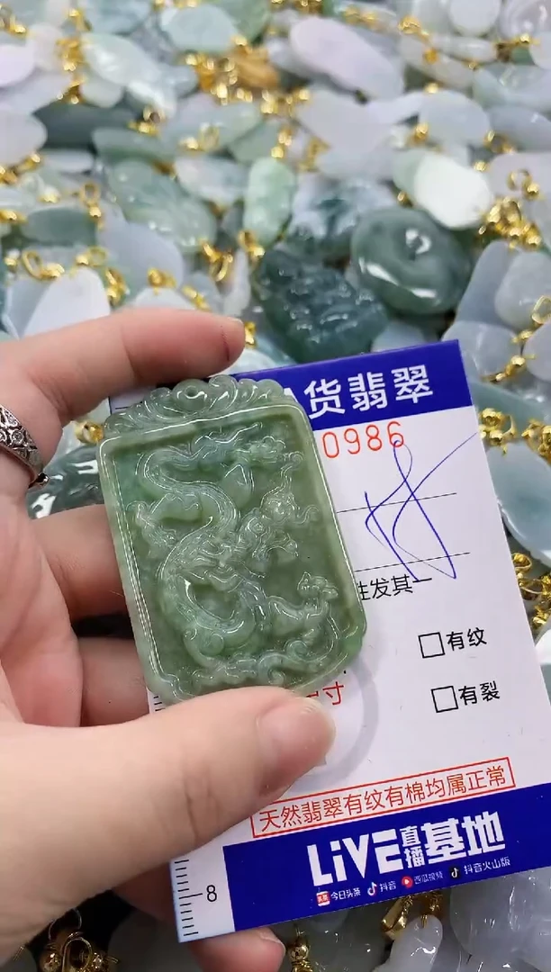 颈饰未镶嵌翡翠天然A货翡翠