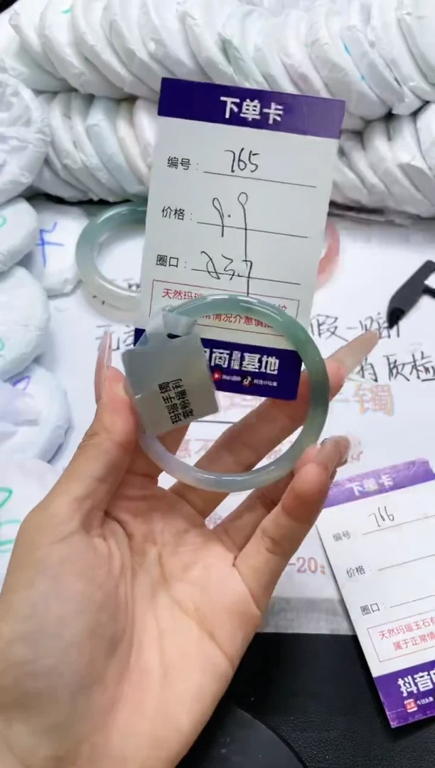 未镶嵌手镯玛瑙/玉髓765