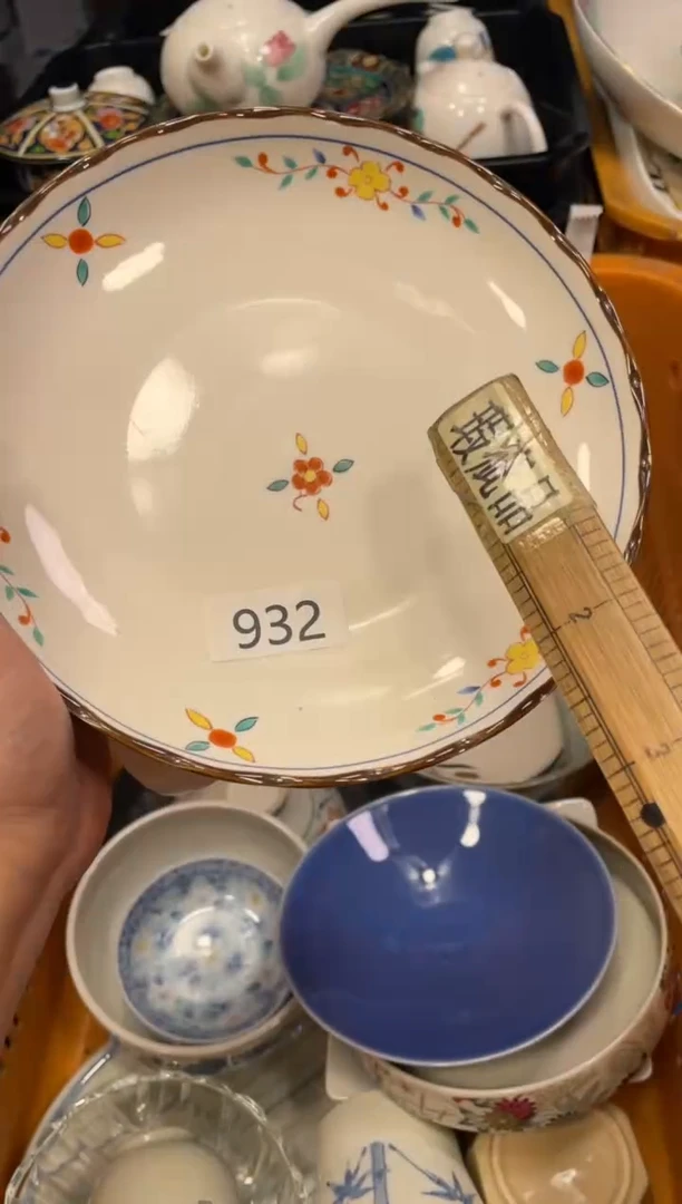 闪购瓷片，闪购瓷片1