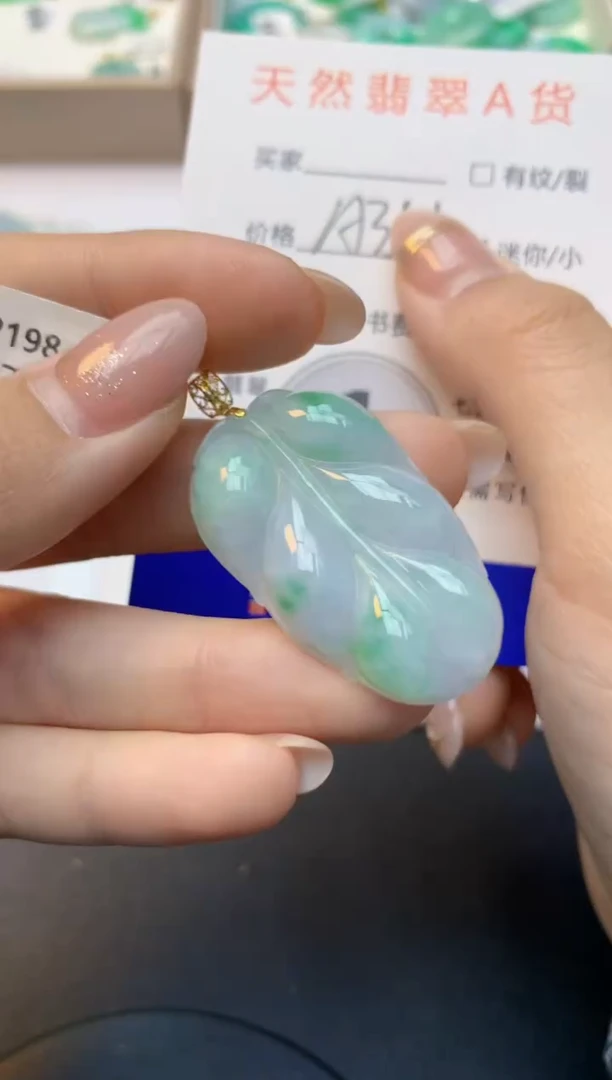 颈饰18K金镶嵌翡翠天然A货缅甸翡翠百元以上9元证书费自理