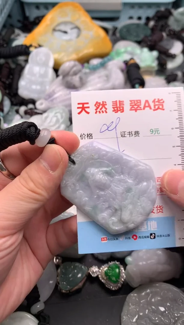 吊坠(不含链)未镶嵌翡翠1