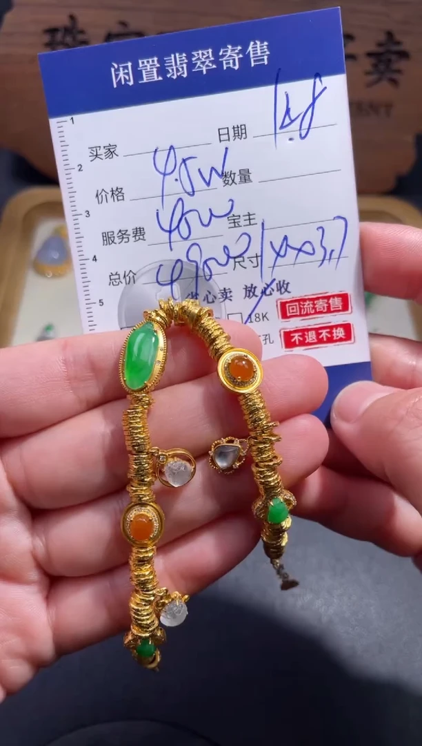 18K金镶嵌手链翡翠88