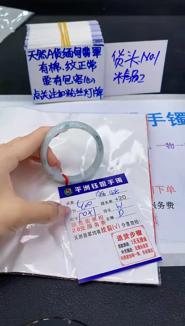 翡翠手镯未镶嵌1111111111