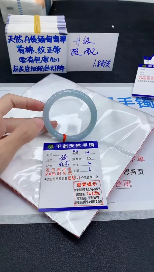 未镶嵌手镯翡翠1111111