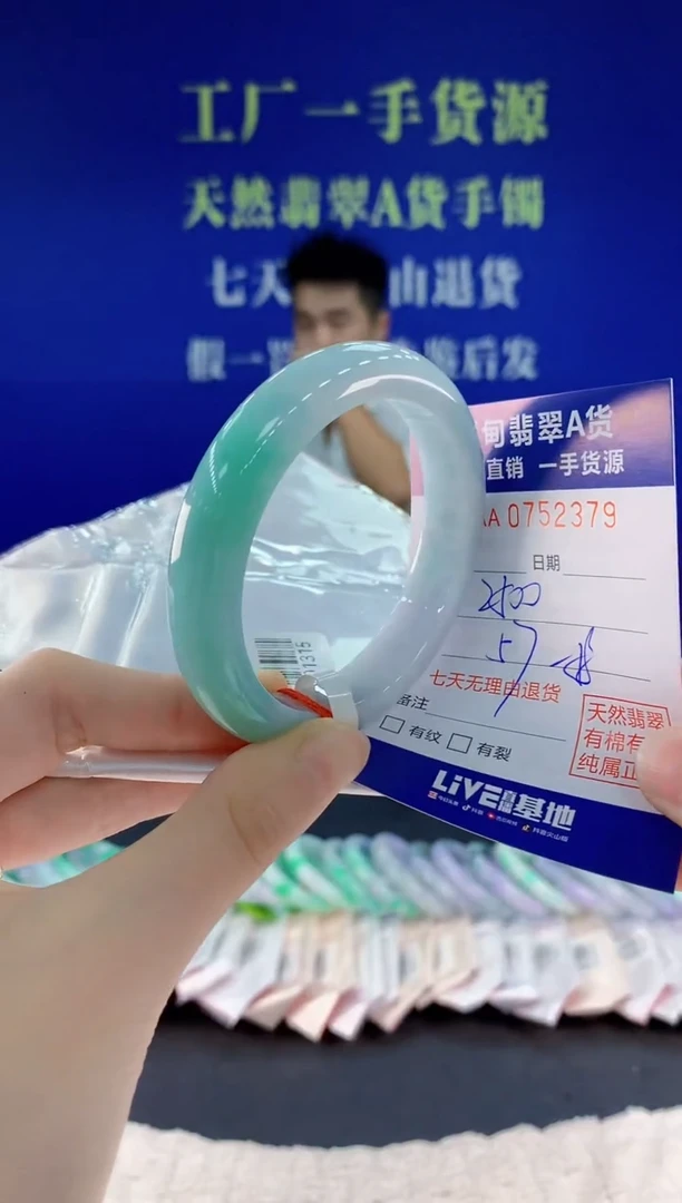 未镶嵌手镯翡翠79