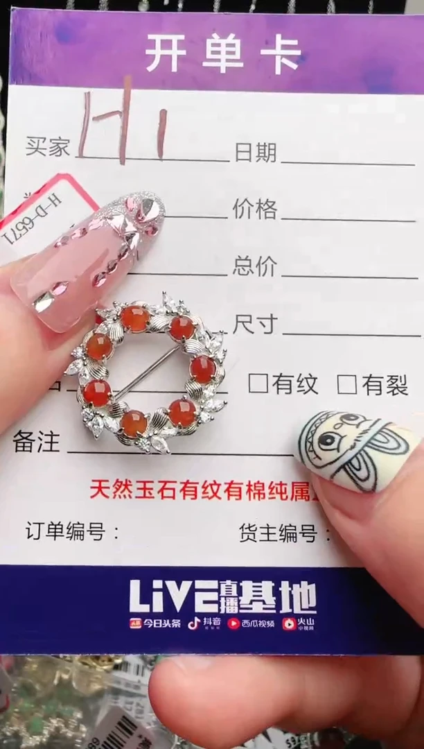 银S925镶嵌手链翡翠.
