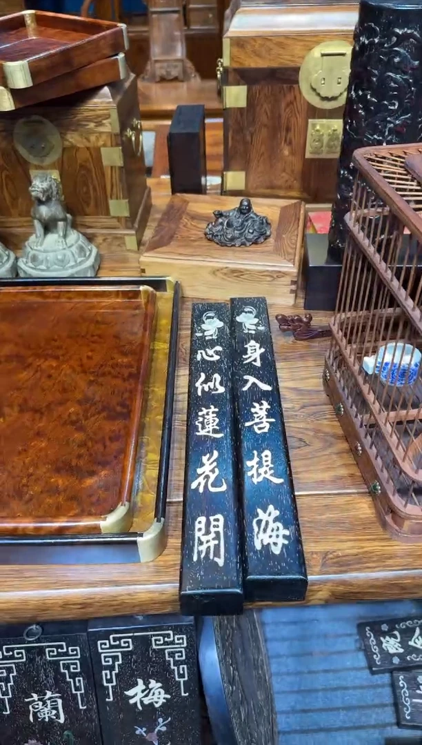 木紫檀丫丫镇尺邵氏紫檀木艺