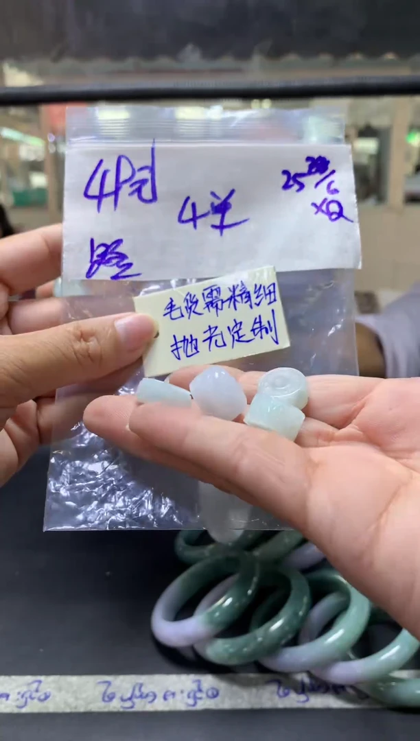 定制翡翠未镶嵌全21路路通#49元多样性拍一发一毛货抛光