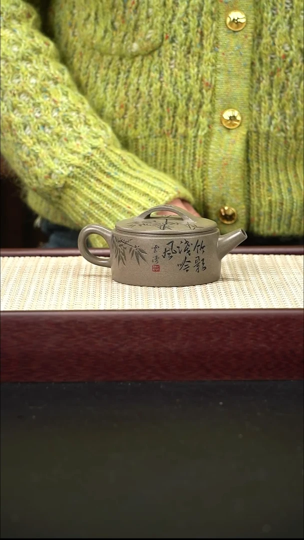 茶壶紫砂青段 汉瓦 刻竹