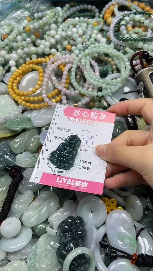 颈饰未镶嵌翡翠闪购0352827