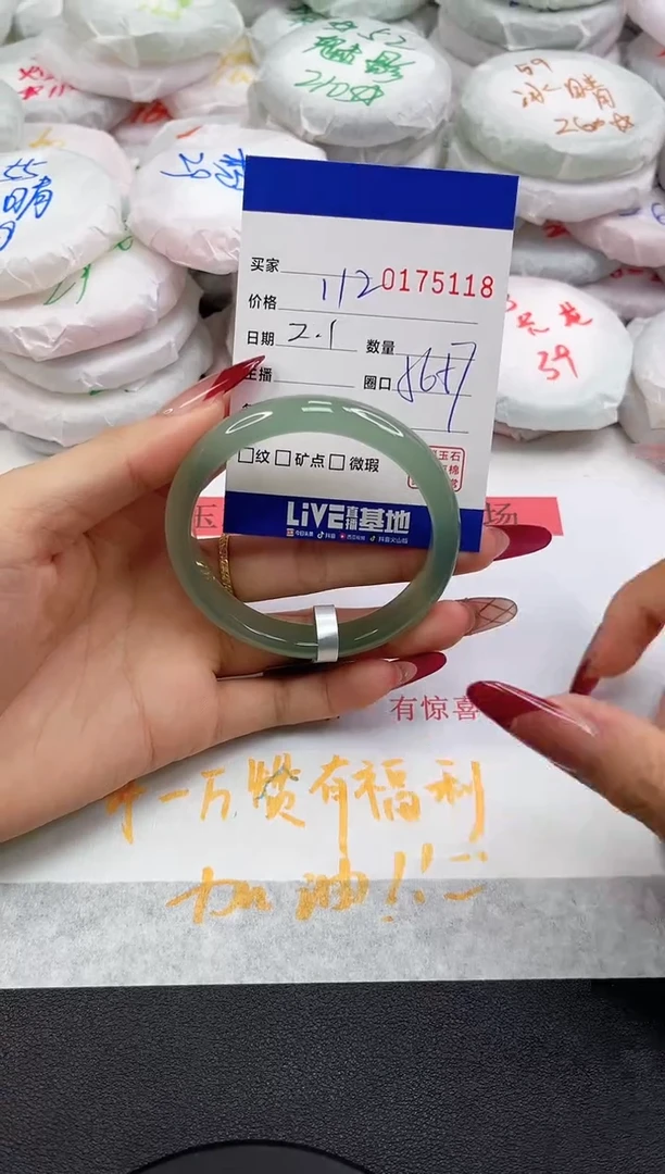 【闪购商品】玛瑙/玉髓手镯未镶嵌5118