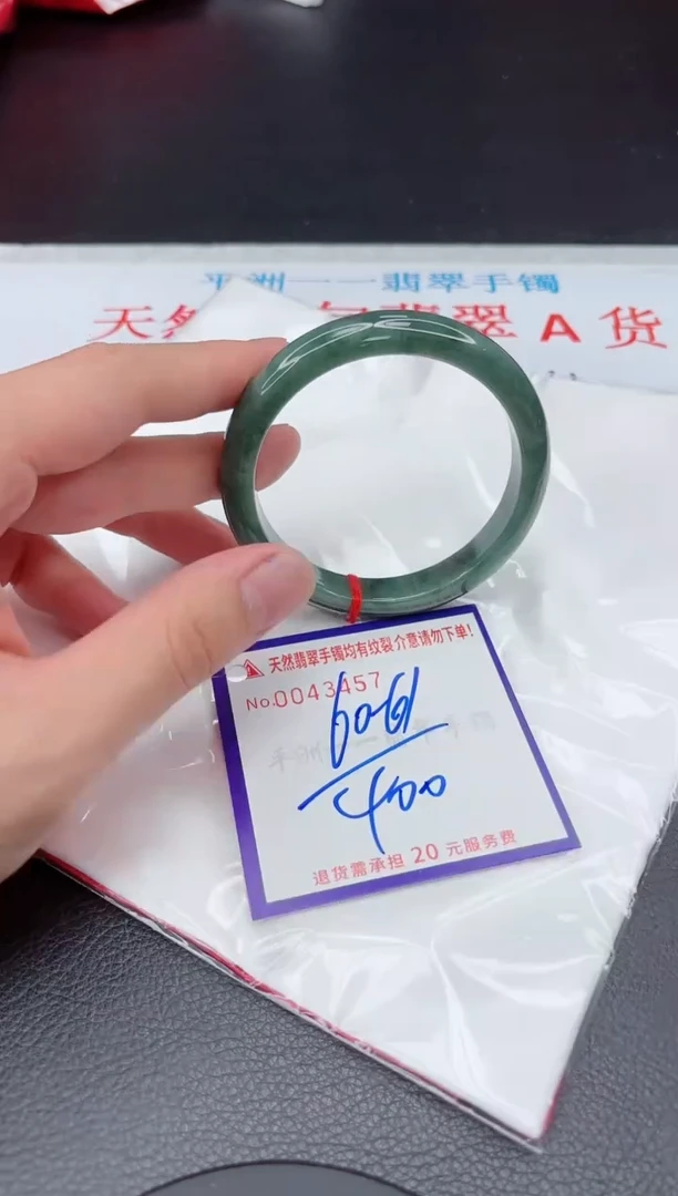 【闪购商品】翡翠手镯未镶嵌11111111111111