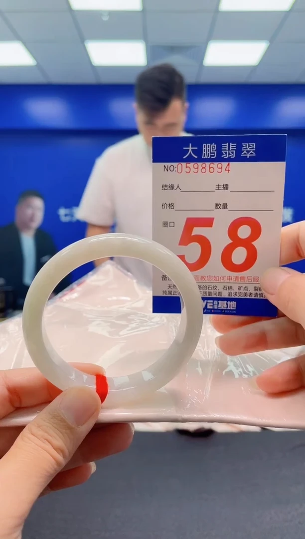 未镶嵌手镯翡翠AAAAAAAAA